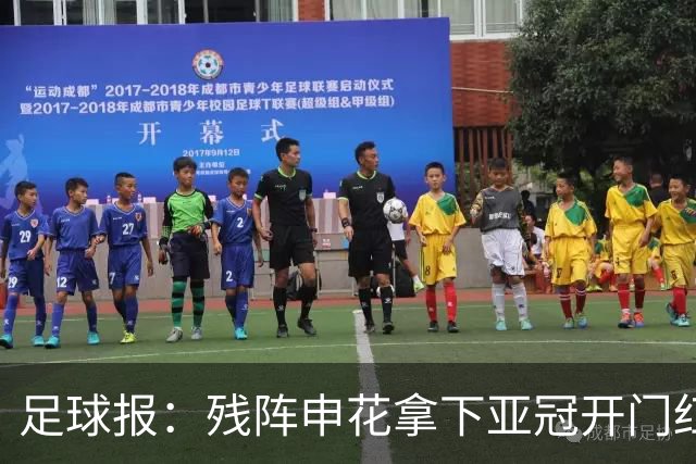 足球报：残阵申花拿下亚冠开门红，将士们对后续比赛多了期待